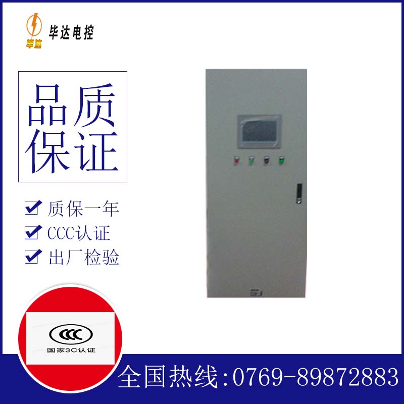 喀喇沁变频控制箱